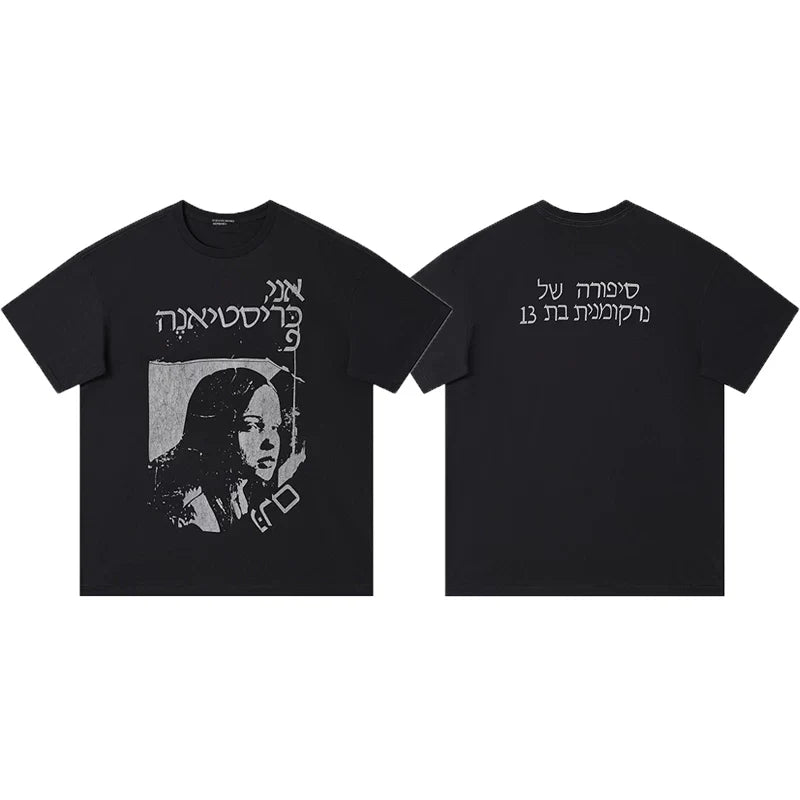 ERD “Ani Cristianah” Hebrew Portrait T-Shirt — Black